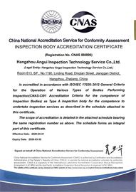 CNAS17020-英文（wén）