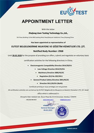 CE授權證（zhèng）書